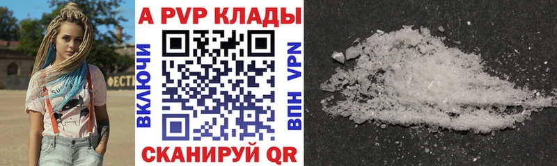 Купить закладку Гашиш  Марихуана  Амфетамин  Мефедрон  COCAIN  СК  Ясногорск