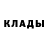 МЕТАДОН кристалл TheBigbrizzle