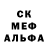 Alpha PVP крисы CK Edelweiss 89