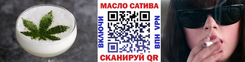 Купить закладки  Ясногорск  Cannafood конопля 