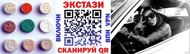 Купить закладки  Ясногорск  ЭКСТАЗИ MDMA 