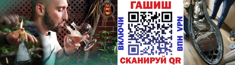 Гашиш гашик  Купить закладки  Ясногорск 