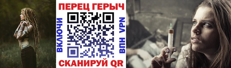 ГЕРОИН гречка  Купить  Ясногорск 