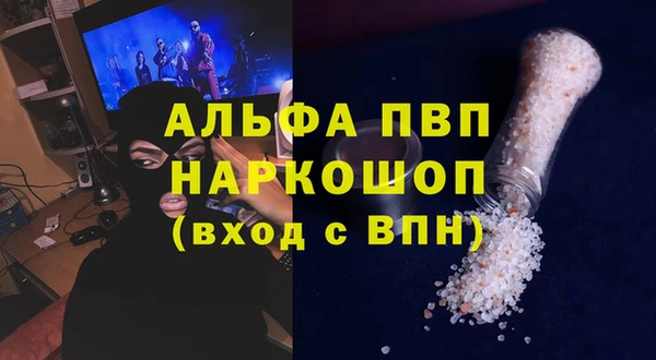 круглые Аркадак