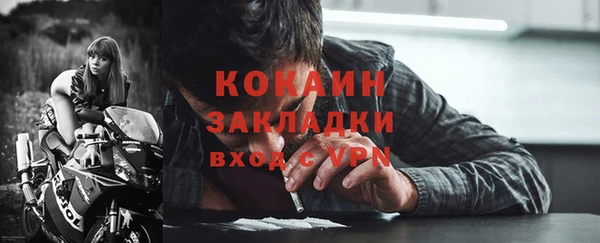 ECSTASY Арсеньев