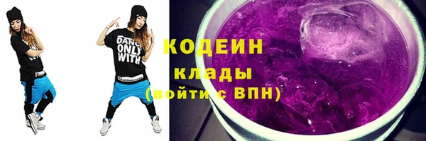 ECSTASY Арсеньев