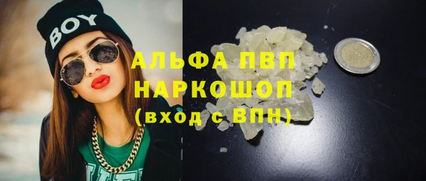 MESCALINE Алексеевка