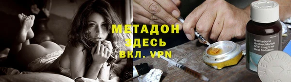 ECSTASY Армянск