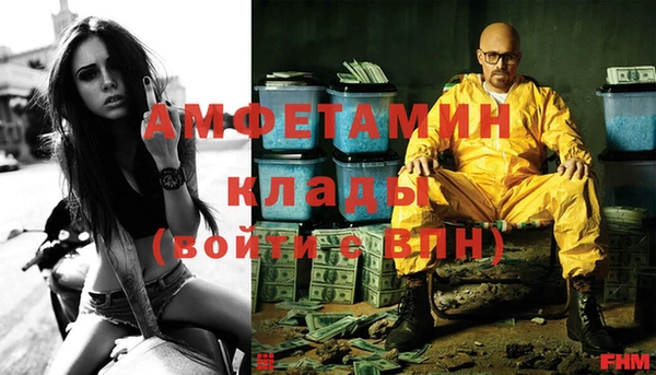ECSTASY Арсеньев