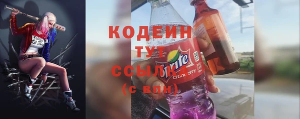MESCALINE Алексеевка