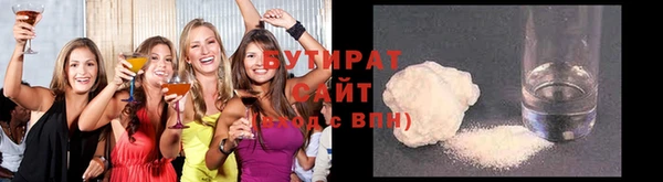 ECSTASY Армянск