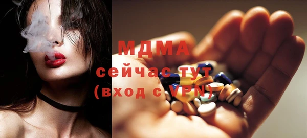 ECSTASY Арсеньев