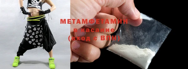 ECSTASY Арсеньев