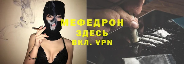 ECSTASY Арсеньев
