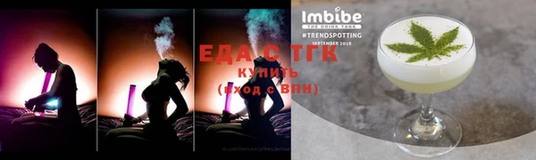ECSTASY Армянск
