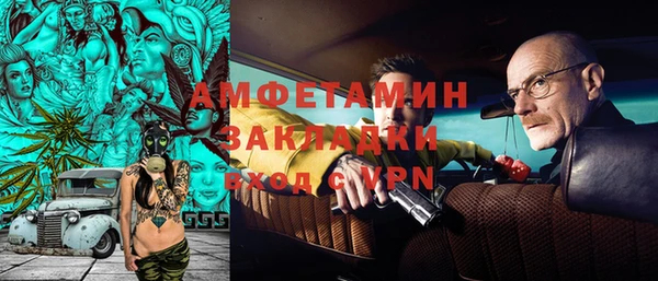 ECSTASY Армянск