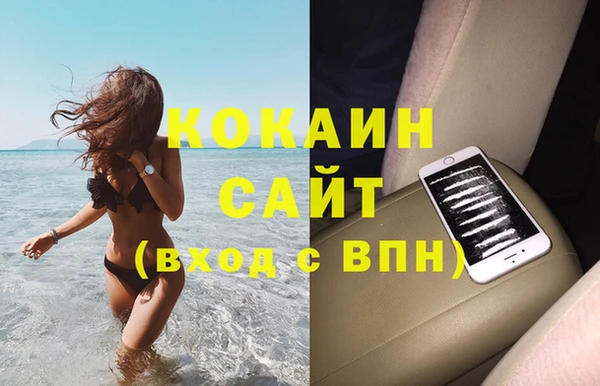 ECSTASY Арсеньев
