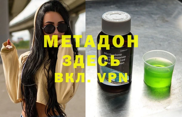 ECSTASY Армянск