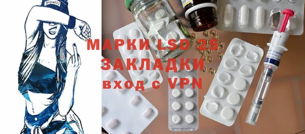 MESCALINE Алексеевка