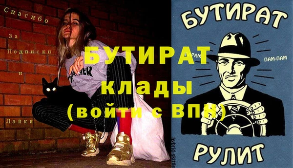 круглые Аркадак