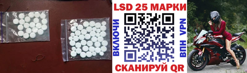 Купить  Ясногорск  Лсд 25 экстази ecstasy 