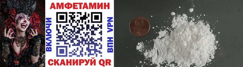Купить где  Ясногорск  МЕТАМФЕТАМИН мет 