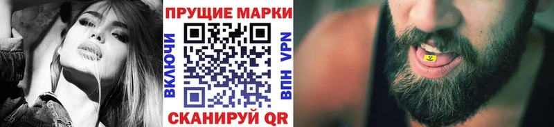 Купить закладки  Ясногорск  Марки 25I-NBOMe 1,5мг 